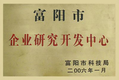 honor