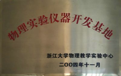 honor