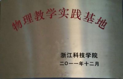 honor
